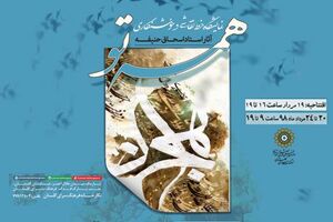 فرهنگسرای گلستان میزبان آثار اسحاق حنیفه می شود