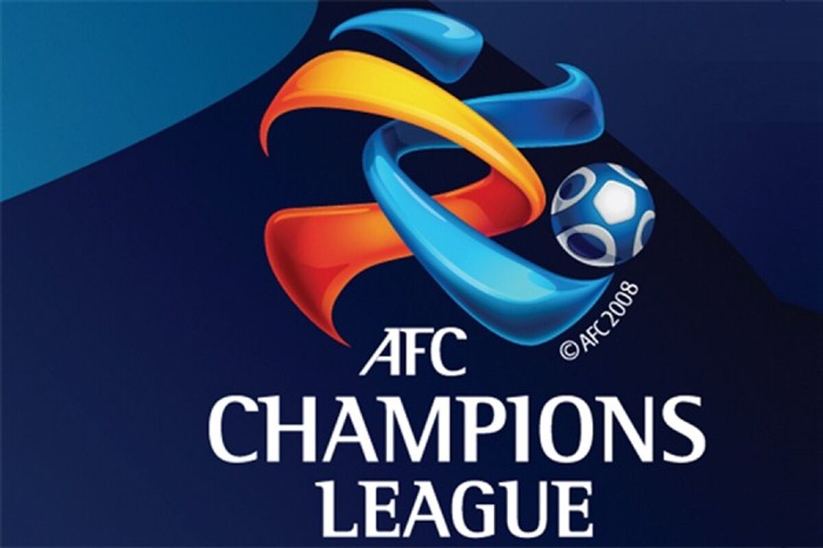 لیگ قهرمانان آسیا