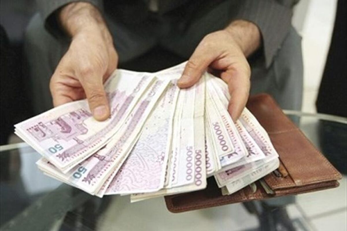 خزانه داری