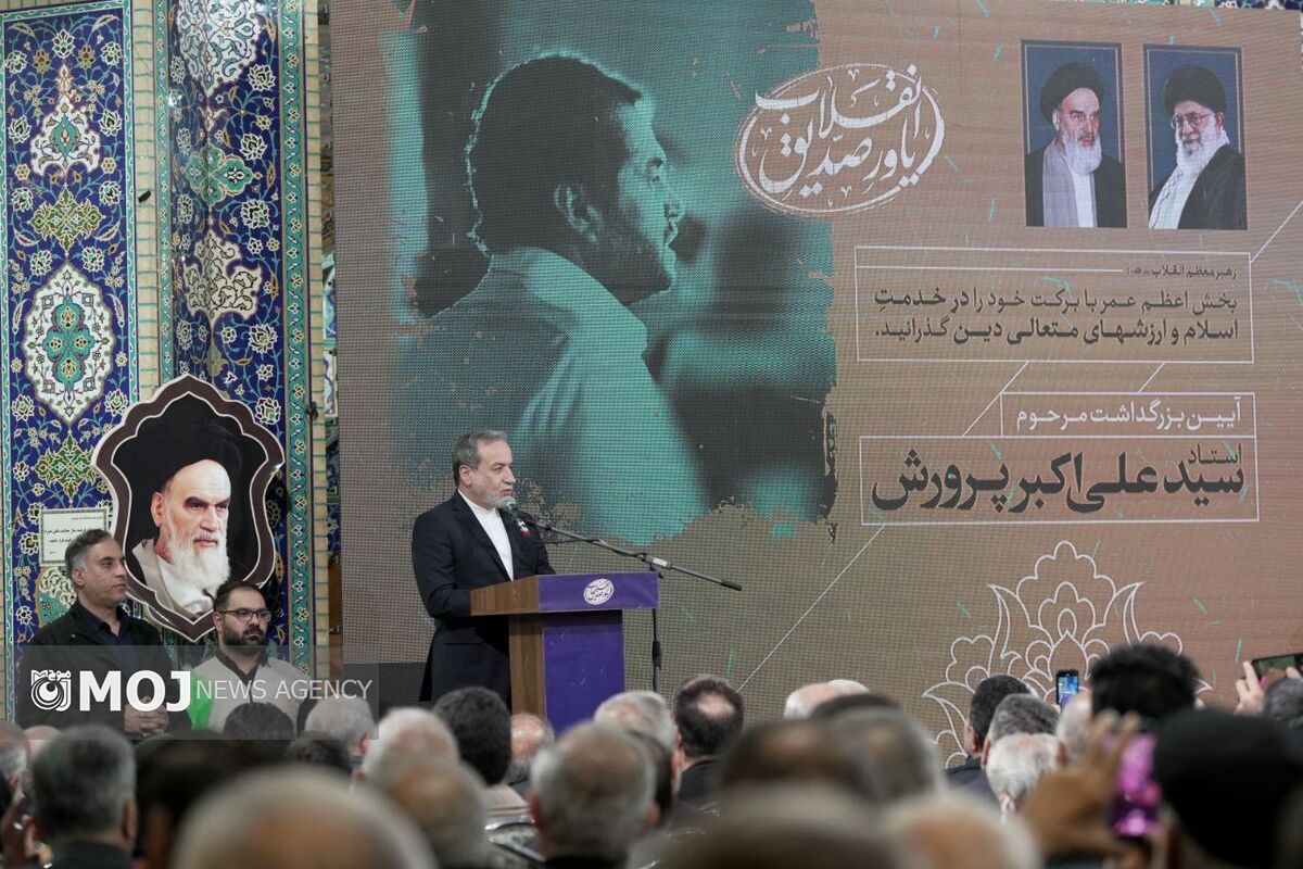 عراقچی