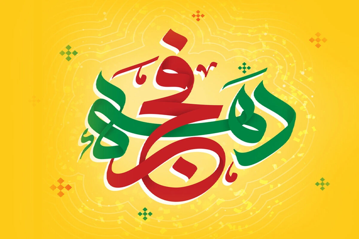 ایرانسل