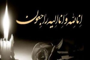 پیام تسلیت سازمان راهداری و حمل‌ونقل جاده‌ای در پی حادثه واژگونی اتوبوس در استان اصفهان