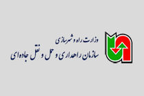 افتتاح پل ۱۸۰ متری چارک و فاز اول تعریض جاده جناح_ کمشک بستک