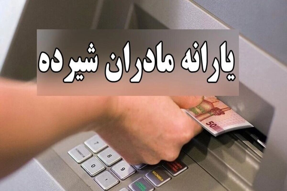 یارانه
