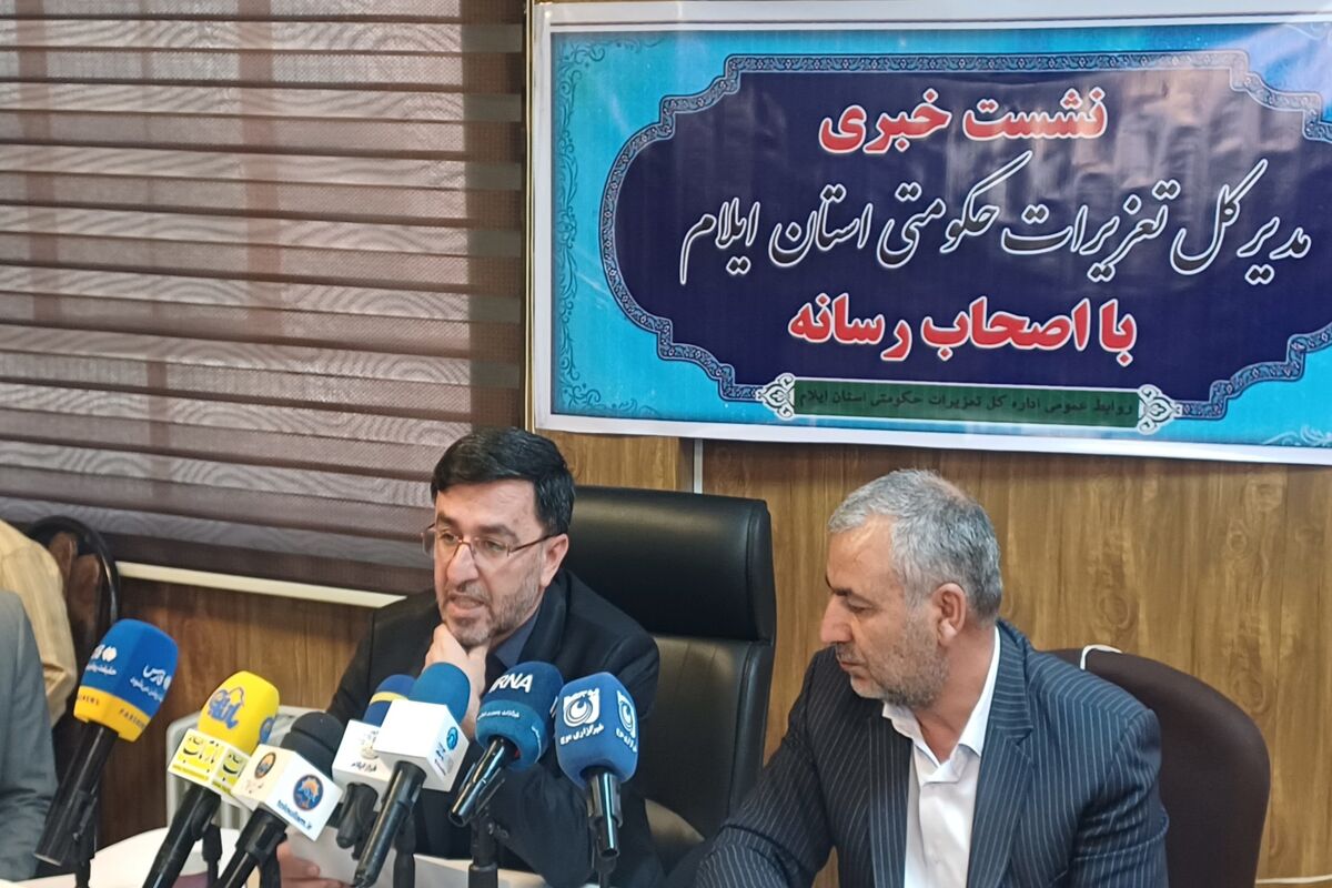 نشست