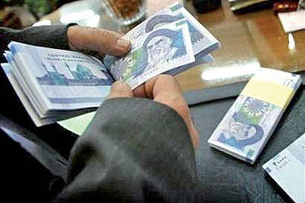 یارانه