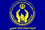 خیز بلند کمیته امداد ایلام برای مهارت‌آموزی ۷ هزار دانش‌آموز و دانشجو