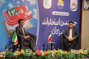 نظارت بر انتخابات در هرمزگان چابک تر از ادوار گذشته صورت می گیرد