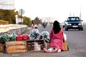 طرح دائمی ساماندهی کودکان خیابانی در دستور کار قرار دارد