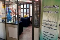 علت توقف غربالگری کرونا در ایستگاه های مترو چیست؟/وزارت بهداشت:کیت نداریم، تست نمی گیریم