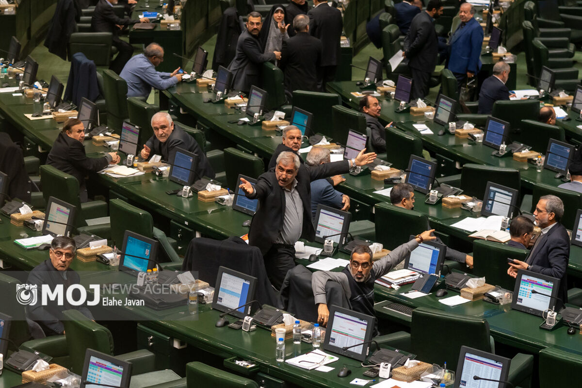 جلسه علنی مجلس شورای اسلامی