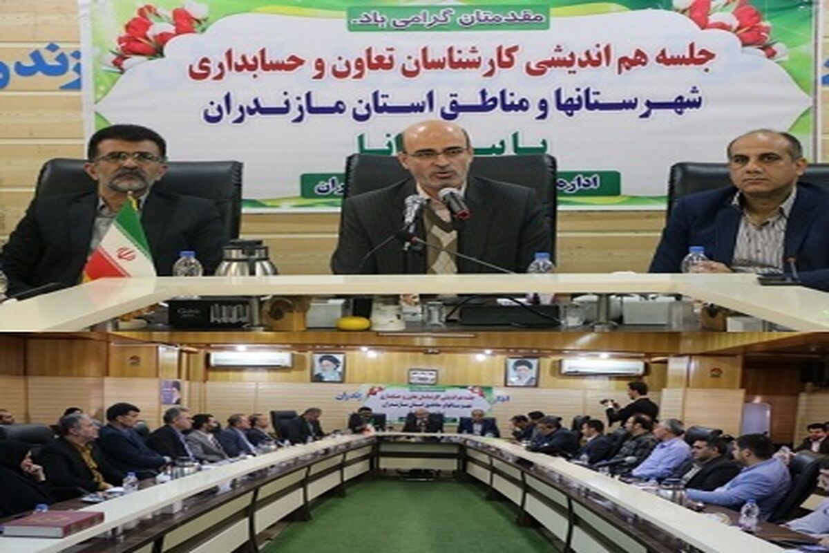 کمالی مدیرکل آموزش و پرورش مازندران