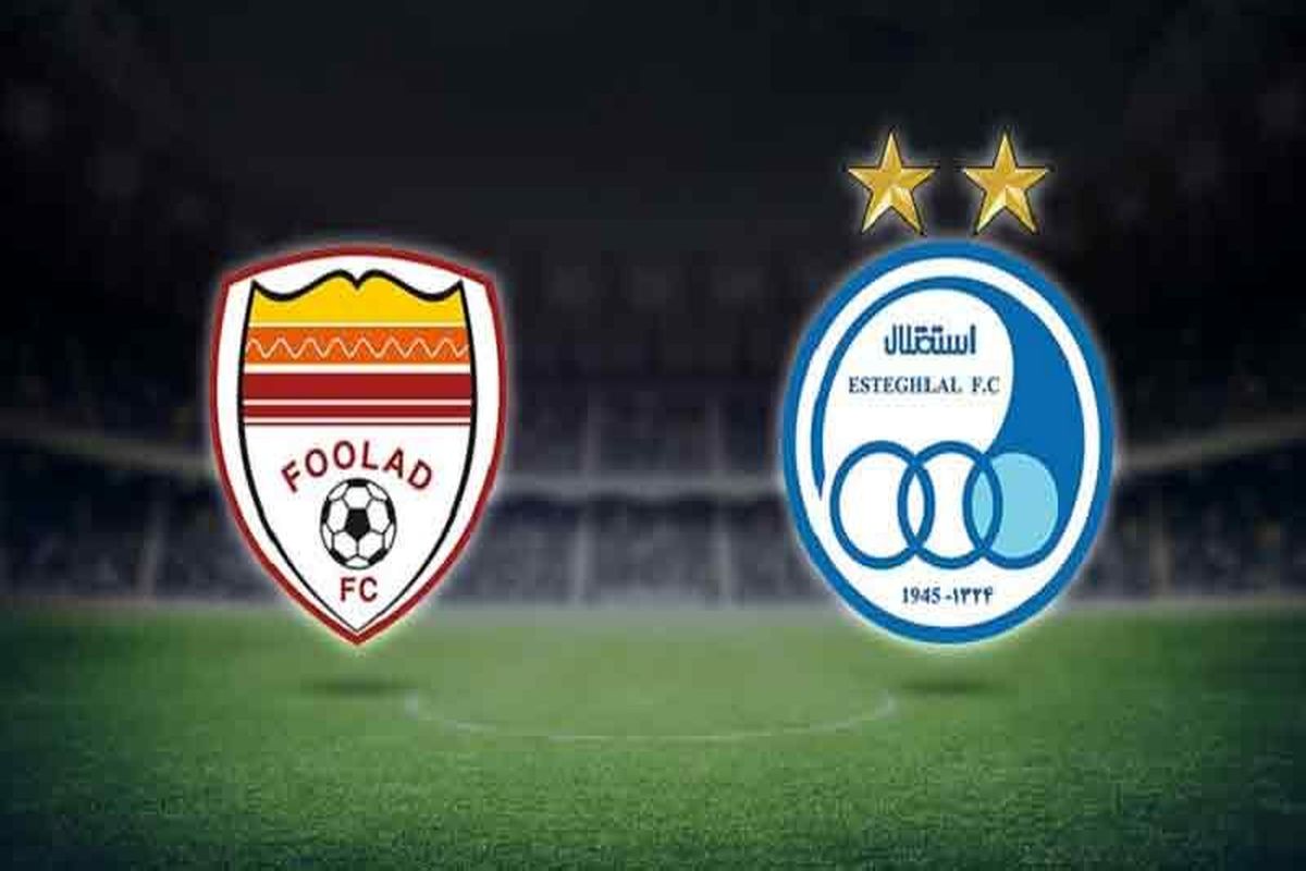 بازی استقلال و فولاد خوزستان