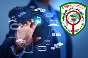 افزایش برداشت های غیر مجاز با انتشار اپلیکیشن جعلی خدمات دولتی
