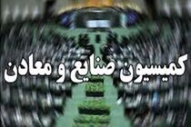 موافقت کمیسیون صنایع و معادن مجلس با برنامه های فاطمی امین