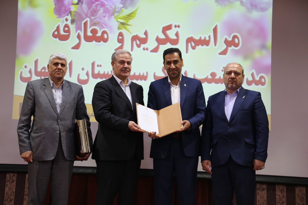 بانک سپه