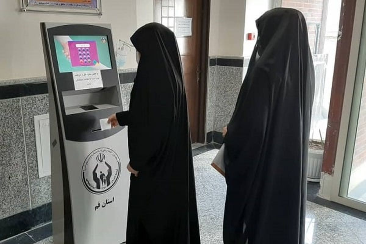 کمیته امداد امام خمینی