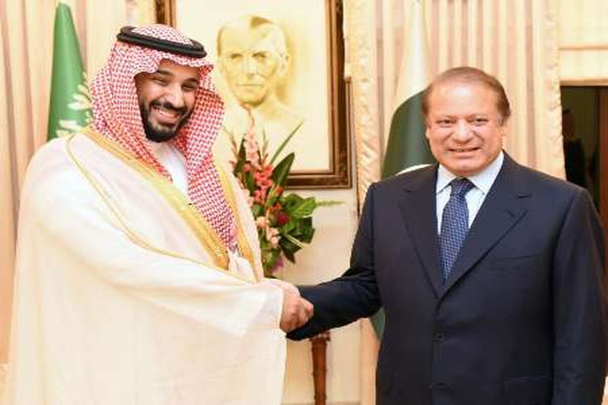 شریف