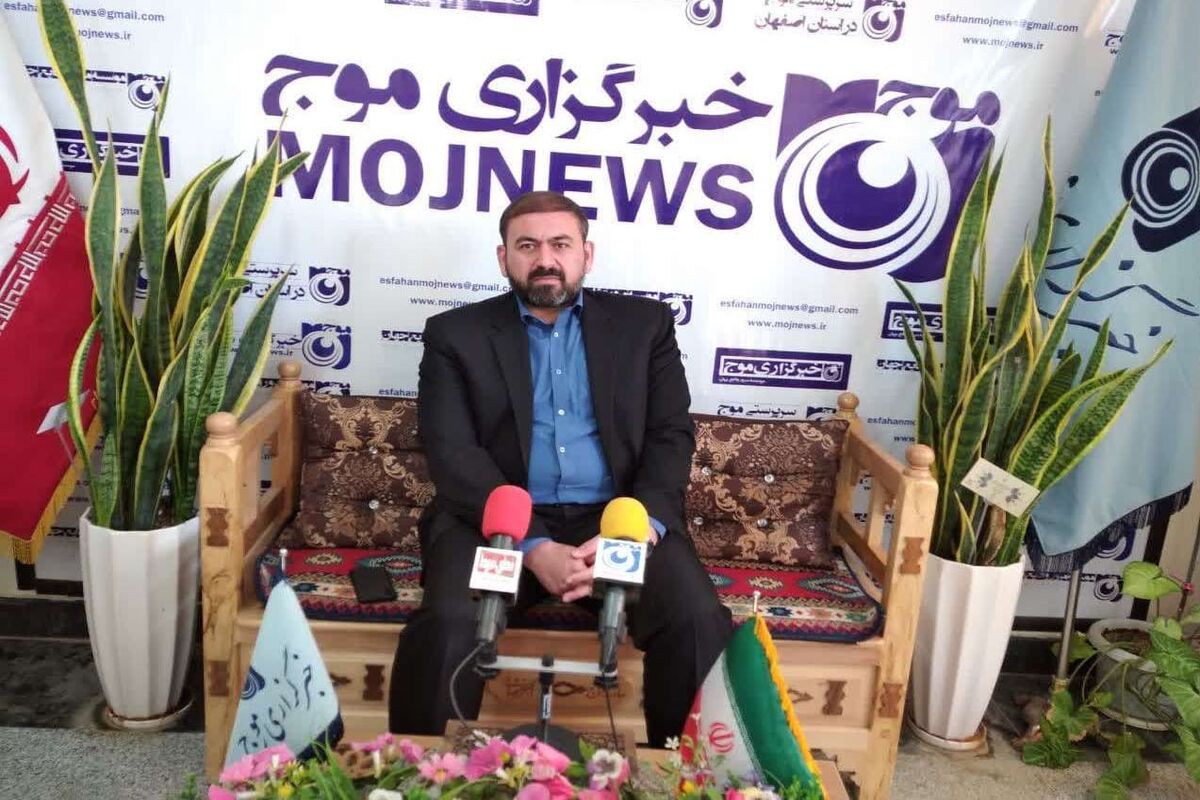 مدیرعامل+سازمان+پایانه+های+اصفهان