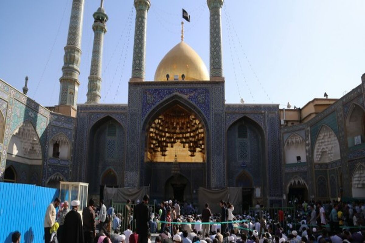 حرم حضرت معصومه (س)