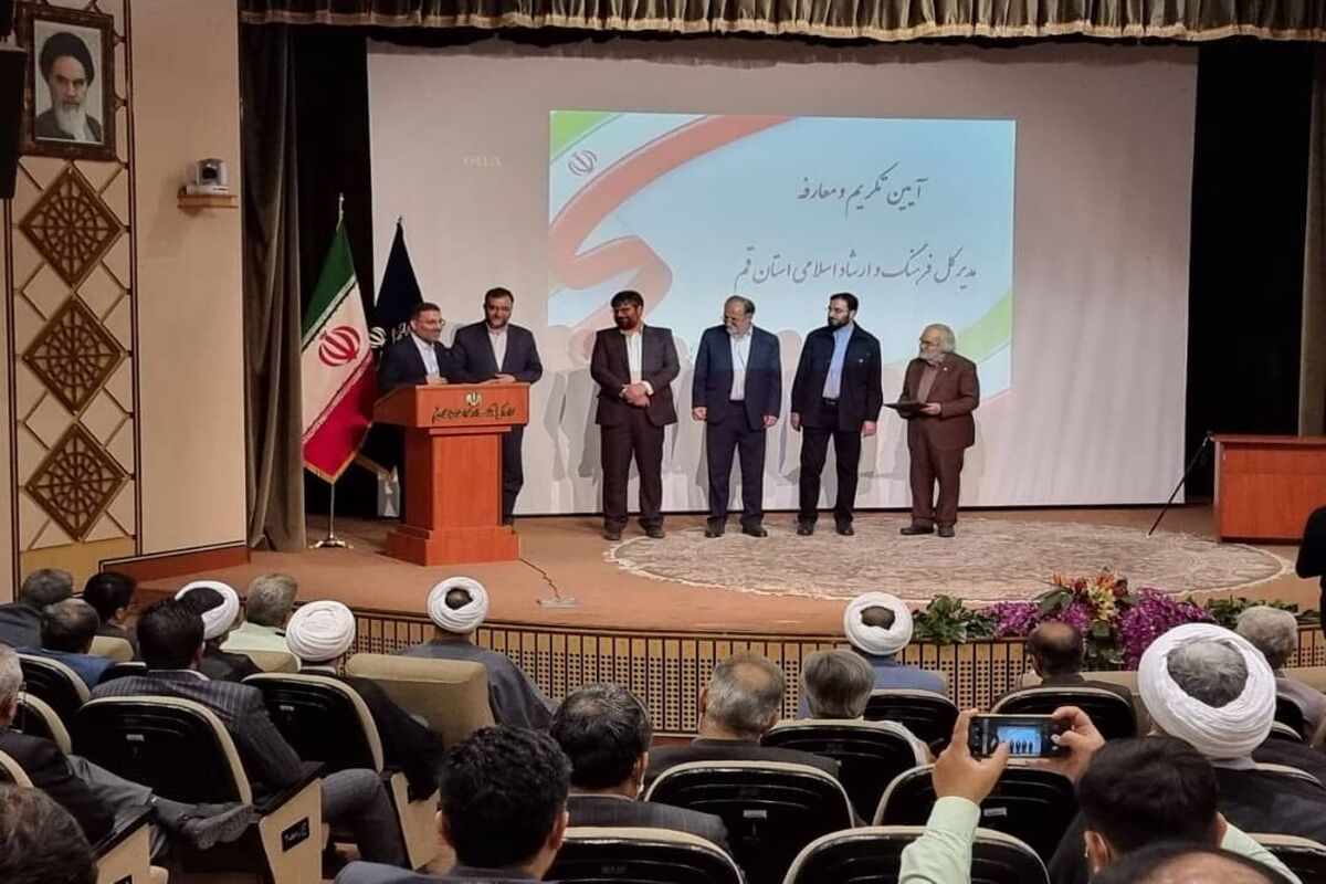 ارشاد قم