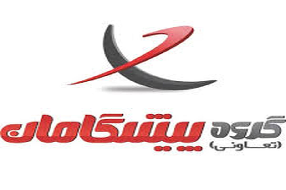 پیشگامان یزد