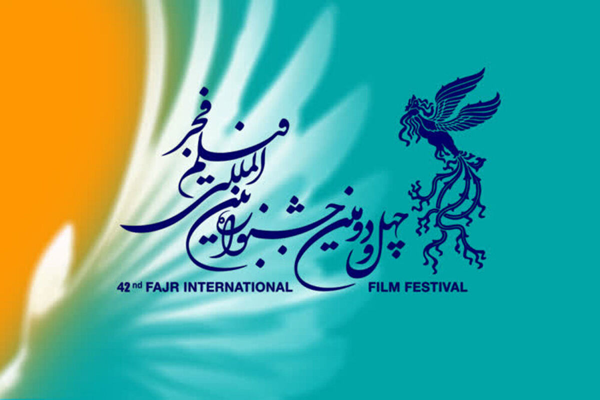 ارشاد اسلامی گیلان