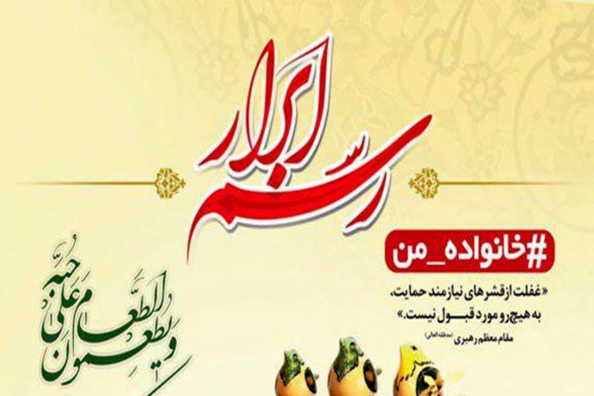 طرح رسم ابرار1