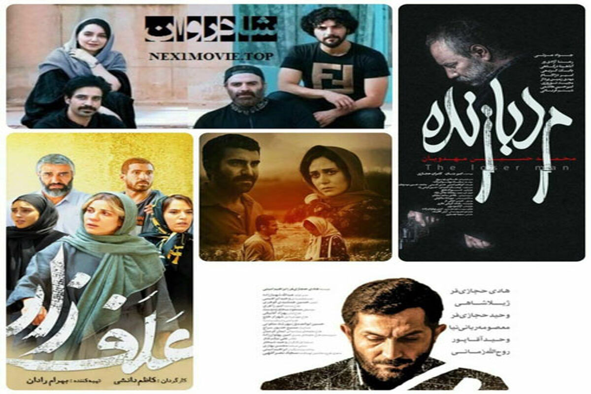 جشنواره فیلم فجر