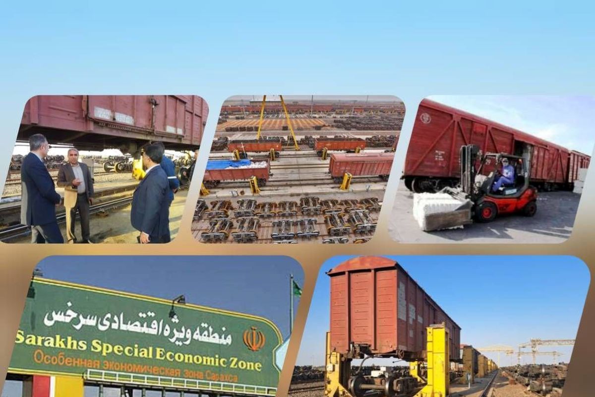 راه آهن سرخس