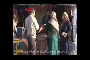 میزبانی مردم شاهرود از مسافران نوروزی