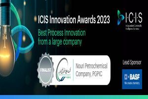 "پتروشیمی نوری"، رتبه دوم جایزه بین المللی نوآوری در فرایند ICIS را کسب کرد