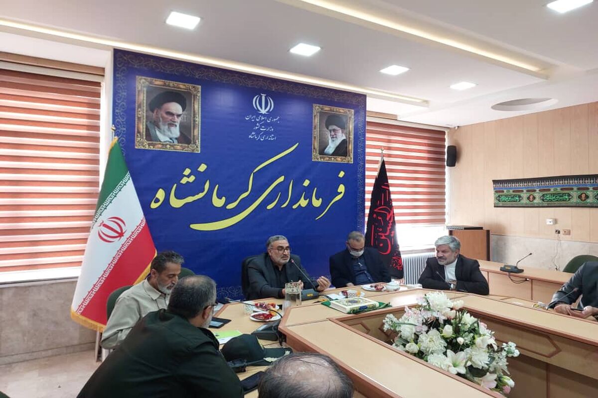 فرمانداری کرمانشاه 