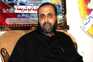 رژیم صهیونیستی مدعی ترور دبیرکل جنبش مجاهدین فسلطین شد