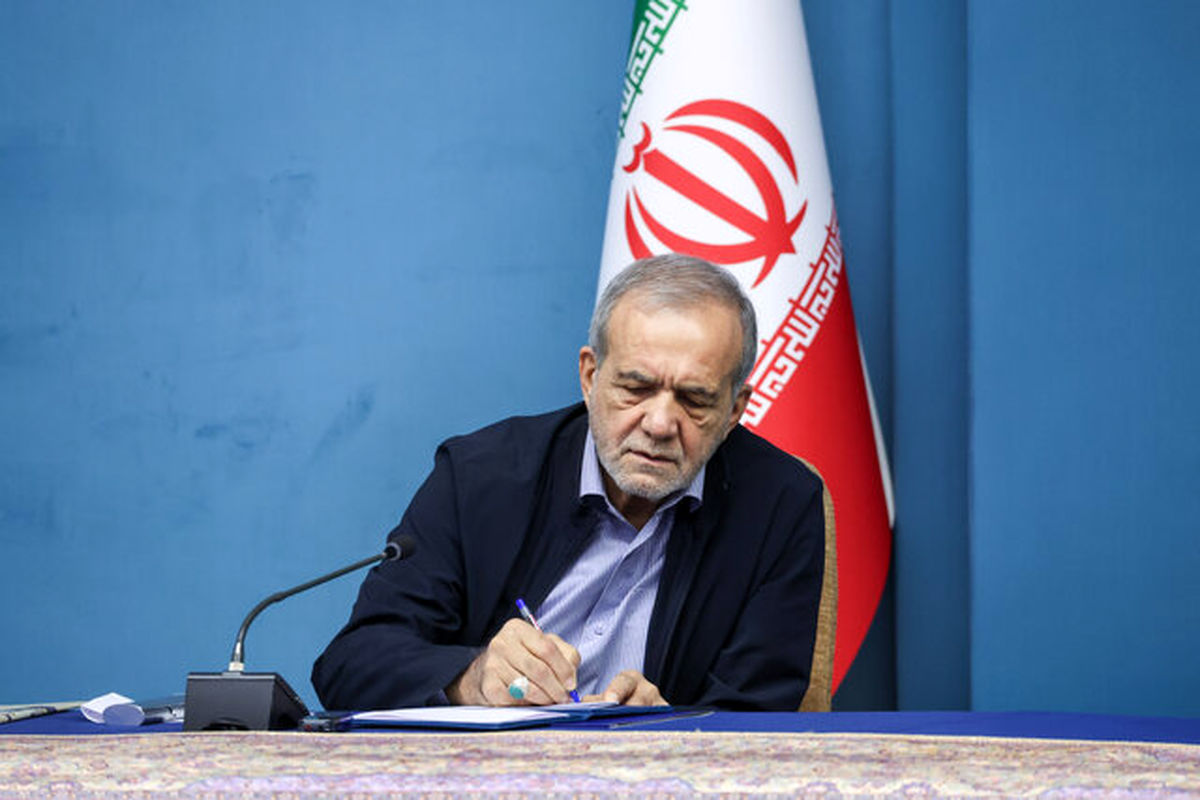 مسعود پزشکیان