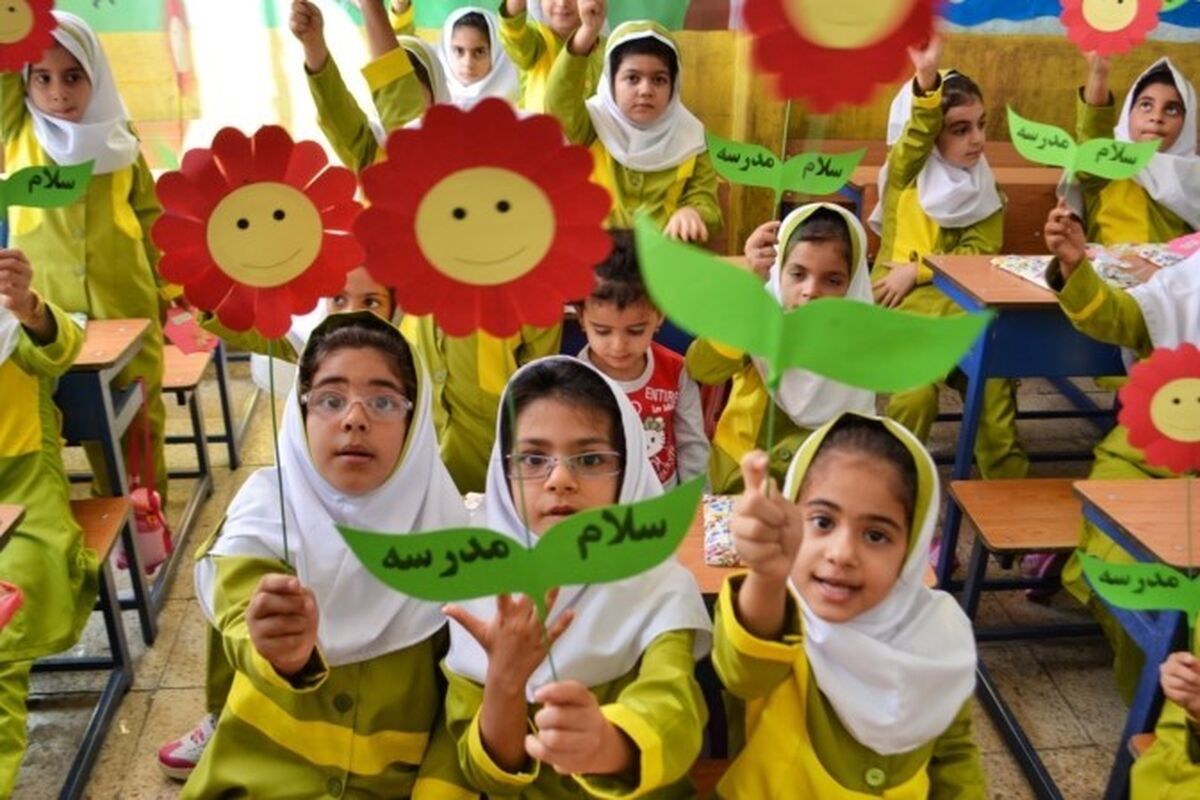 دانش آموز