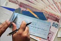 قانون جدید چک با ثبت الکترونیکی جلوی صدور چک بلامحل را می‌گیرد