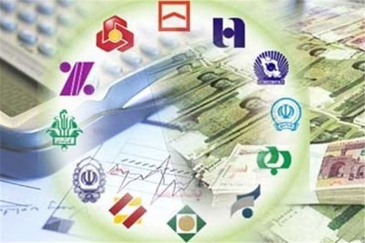 بانک‌های دولتی