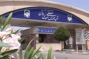 هیچ نشت رادیویی در تاسیسات هسته‌ای نطنز پس از حملات آمریکایی-اسرائیلی ثبت نشده است