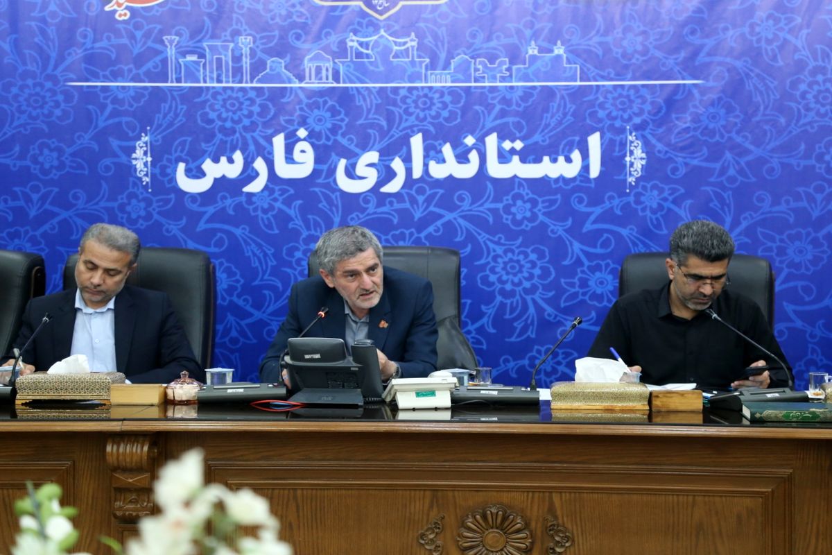 استانداری فارس