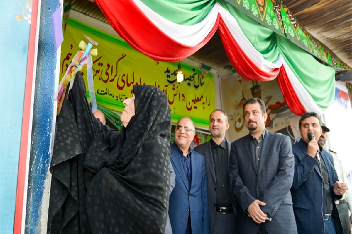 منطقه آزاد انزلی