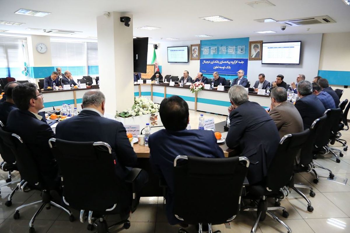 بانک توسعه تعاون