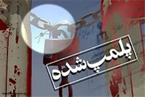 پلمب سه واحد صنفی توسط مرکز بهداشت شهرستان بندرعباس