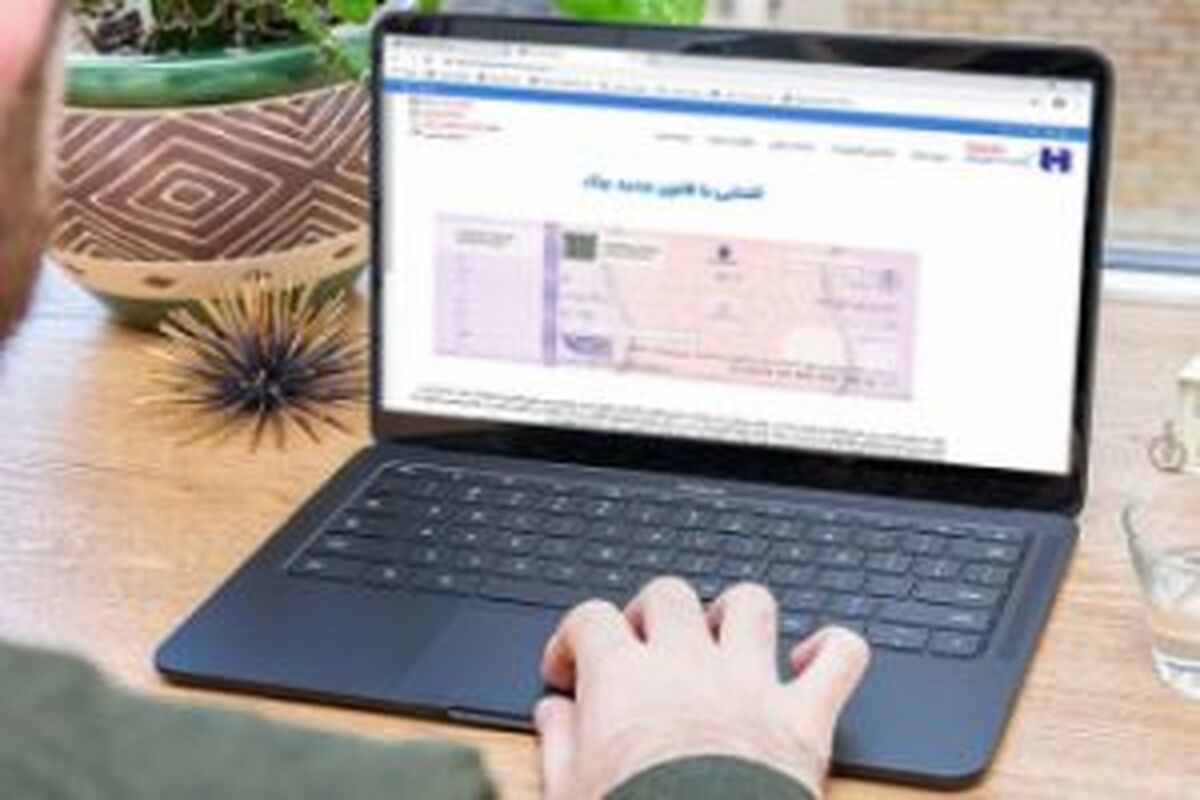 بانک صادرات