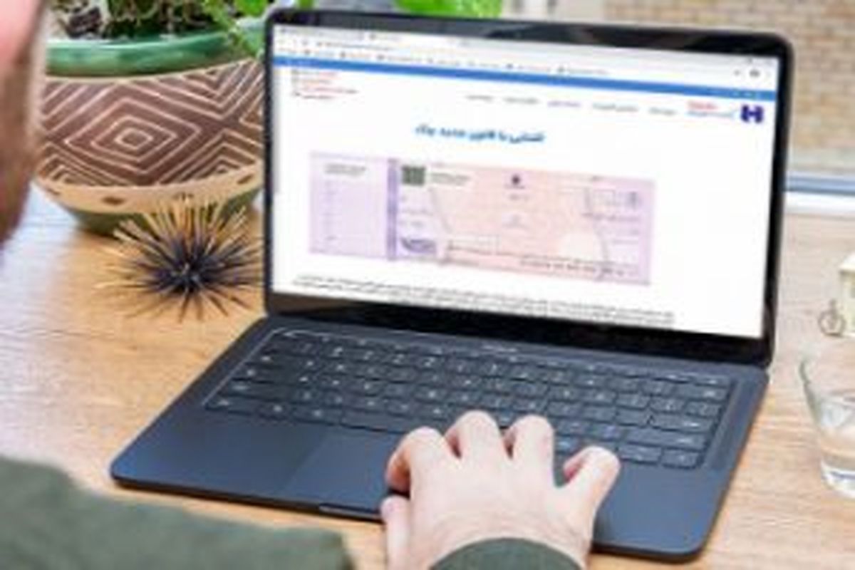 بانک صادرات