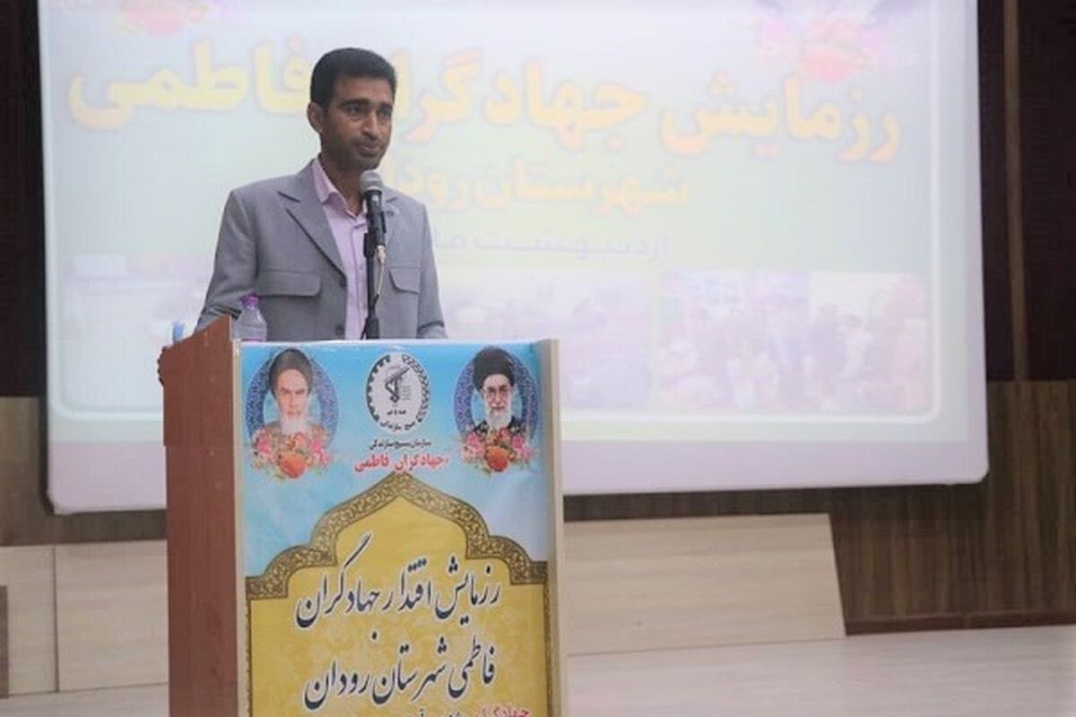 جلیل+تراهی