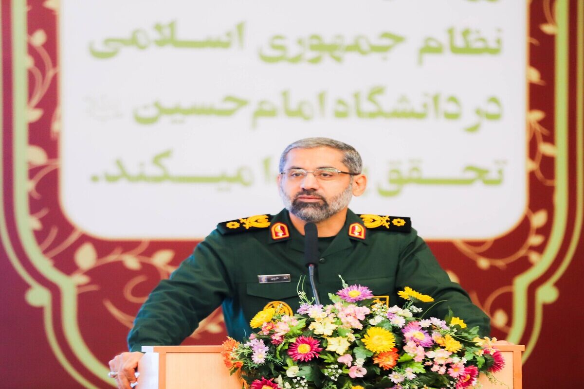 فرمانده سپاه