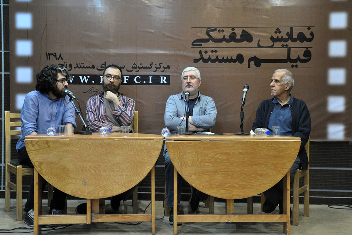 نشست فریـاد رو به باد