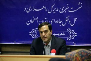 کاهش تصادفات جاده ای با اجرای طرح "محور ایمن" در استان اصفهان