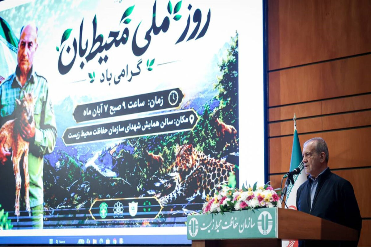 رئیس جمهور